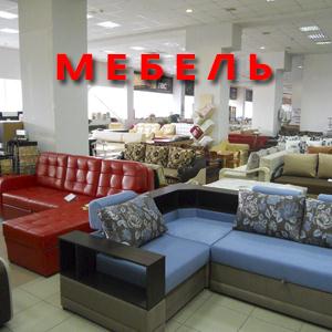 Магазины мебели Боброва