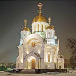 Религиозные учреждения Боброва