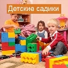Детские сады в Боброве
