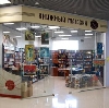 Книжные магазины в Боброве