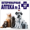 Ветеринарные аптеки в Боброве