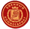 Военкоматы, комиссариаты в Боброве