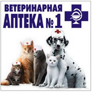 Ветеринарные аптеки Боброва